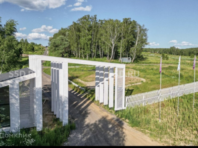 Московская обл. Ступино, с.Старая Ситня / Продажа земельного участка