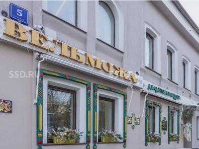 Руновский переулок, 5с1 / 274 кв. м. / Продажа ГАБ осз