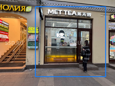 Новослободская ул. 20 / 17,3 кв.м. /  Продажа арендного бизнеса