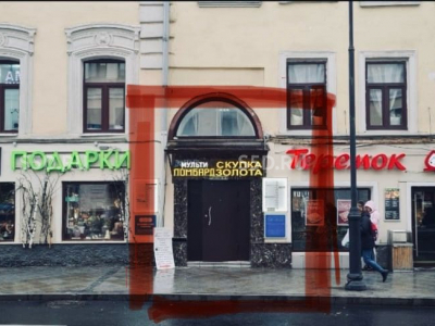 Маросейка 6-8с1 - 235 кв.м / ПРОДАЖА  ПСН