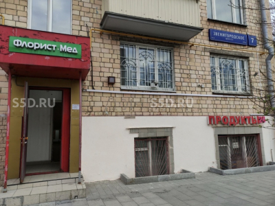Звенигородское шоссе, 7 - 192,3 кв. м. - Продажа / Торговое помещение / Мед. клиника