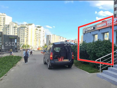 Авиаконструктора Миля, 8к1- 54 м2 /  Продажа Арендного бизнеса с арендатором