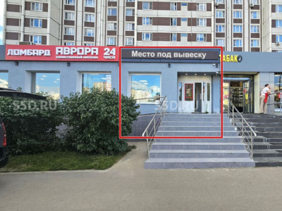 Авиаконструктора Миля, 8к1-   107 м2 /  Продажа Торгового Помещения