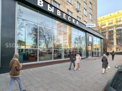 г Москва, Ленинградский пр-кт, д 77 к 4/ 350м2  / Аренда ПСН