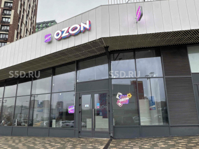 Москва, Востряковское ш., 7с6 - 73 м2 - продажа ПВЗ Озон