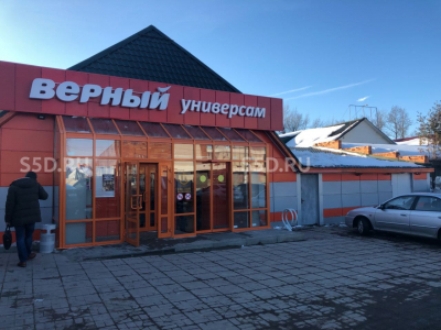 МО, Наро-Фоминский, г.п. Калининец 1а - 913кв.м. / Продажа арендного бизнеса, Верный.