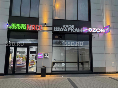 Каширский проезд, 25к2 - 177 кв. м. - Аренда / Помещение свободного назначения