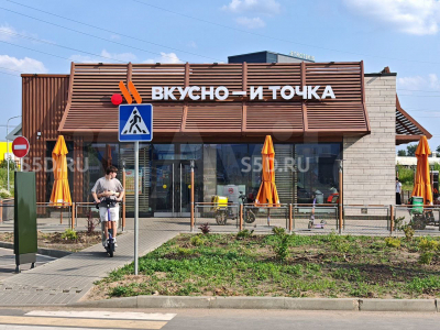 Симферопольское шоссе, 13А - 349,2 кв. м. - Продажа / готовый Арендный бизнес / Вкусно и точка