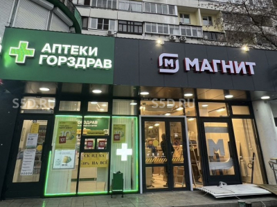 Хабаровская ул., 8 - 131.8 кв. м. - Продажа / готовый Арендный Бизнес  Магнит