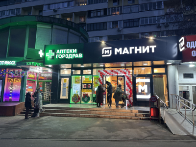 Хабаровская ул., 8 - 168,8 кв. м. - Продажа / готовый Арендный Бизнес / Магнит / Горздрав