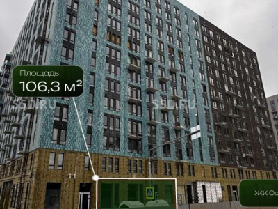 Жилой комплекс Остафьево, к.19-106,3/ продажа ПСН