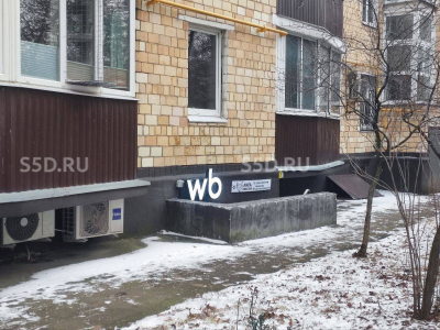 Москва,  ул Фотиевой, д. 3 - 140 м2 / Продажа торгового помещения с арендатором Вайлдбериз