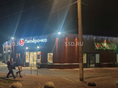 МО, г.о. Богородский, д. Щемилово, ул. Орлова, дом 6А - 770 кв.м / Продажа здания с супермаркетом Пятёрочка