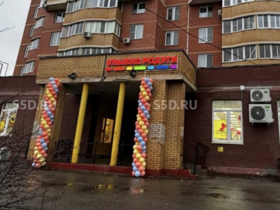 ул. Чкаловская, 1 - 186,36 кв. м. - Продажа / готовый Арендный Бизнес / Улыбка Радуги