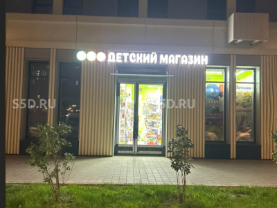 Взлетная 2/ 42м2 /Продажа ГАБ