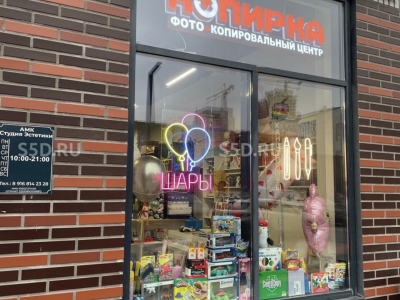 г. Москва ул. Озерная, 44 - Аренда