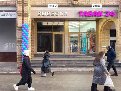 Долгоруковская, 40/ 29м2/Продажа ПСН