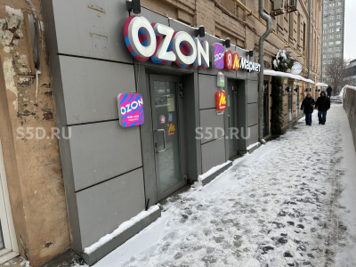 ул. Казакова, 3с1 - 70 кв. м. - Продажа / Торговое помещение / ГАБ