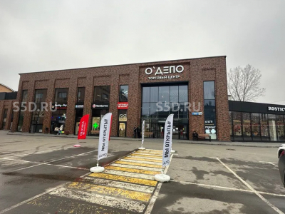 Одинцово, Союзная улица, 1д - 2906 кв.м./Продажа готового арендного бизнеса/ТЦ О'Депо