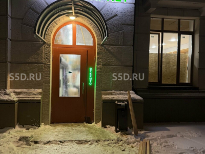 МО, Одинцовский го, с. Лайково, дом 68 - 54,5 кв.м. / Продажа Готового Арендного Бизнеса / Продукты