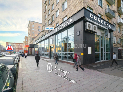 г Москва, Ленинградский пр-кт, д 77 к 4/ 350м2  / Аренда ПСН