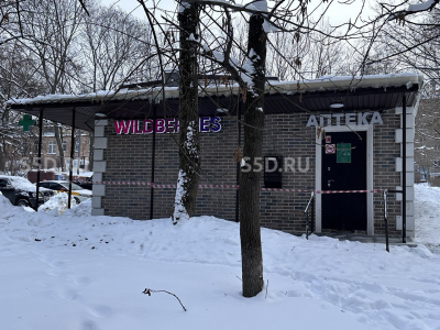 ПСН Москва Академика Бочвара, д 4А -  134,3 кв. м. - Продажа Арендного Бизнеса - арендатор WB, аптека
