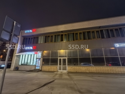​Домостроительная улица, 1 к3 / Продажа / ПСН Отель / 522 кв.м