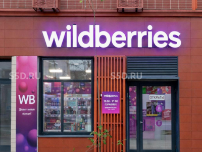 МО, Сапроново, ЖК