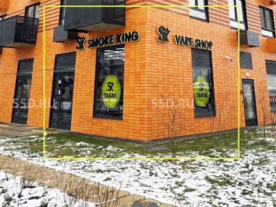 Проспект Магеллана, 29 – 44.2 кв.м – Продажа / Готовый арендный бизнес / Табак