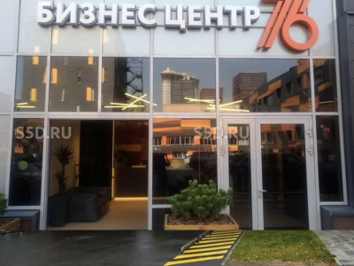 Москва, улица Профсоюзная,  д. 76 - 60 кв. м. - Продажа офиса