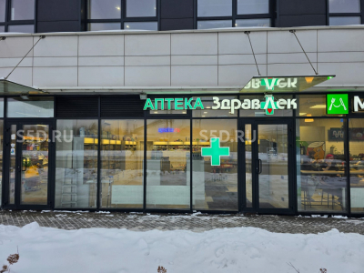 г. Москва, ЮВАО, Рязанский пр-т, 3Б - 74.9 кв.м - Продажа готового арендного бизнеса / Аптека
