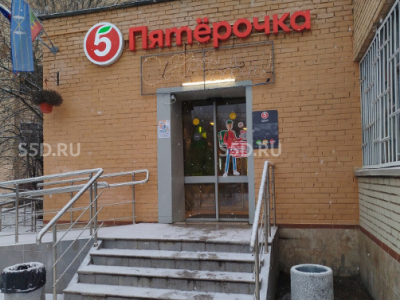 МО, Красногорск, ​Ильинское шоссе, 4 - 309 кв.м. / Продажа готового арендного бизнеса / Пятерочка