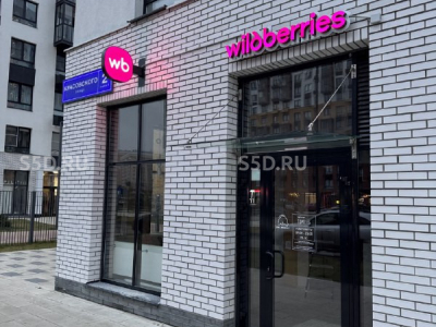 ЖК Остафьево / Красовского 2к3 / 39кв.м