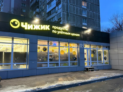 Москва, ВАО, р-н Измайлово, Измайловский проезд, 5К2/1153кв.м/продажа торгового помещения с арендаторами