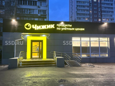 Продажа Арендного бизнеса Москва, ВАО, р-н Измайлово, Измайловский проезд, 5К2