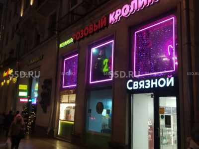 Тверская 17- 90 м2/ Аренда ПСН