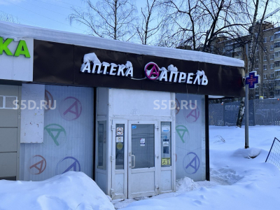 Уральская, 12/21 - 90 кв.м / Продажа готового бизнеса/ м. Щелковская