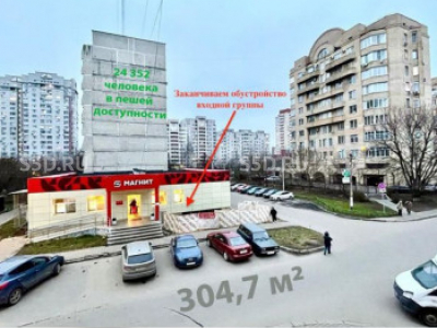 Московская обл., Балашиха, Заречная ул., 23/ 305 м²./ Продажа ПСН.