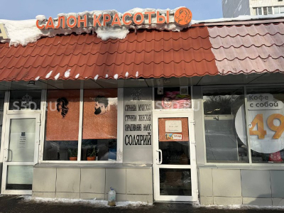 Москва, СВАО, Проходчиков 4с2/48 м2/Продажа ГАБ