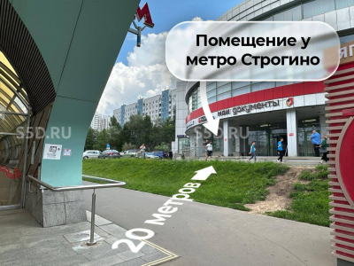 Москва, СЗАО, р-н Строгино, Строгинский бул., 28 –  95 М2 / АРЕНДА ТОРГОВОГО ПОМЕЩЕНИЯ / АРЕНДА ПСН