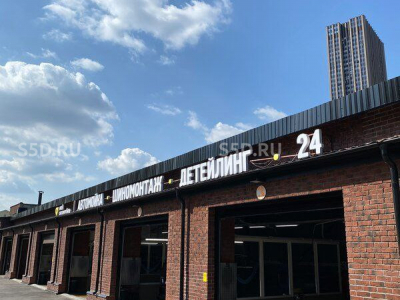 ул. Складочная, 1с6 м - 485 кв. м. - Аренда / Помещение свободного назначения