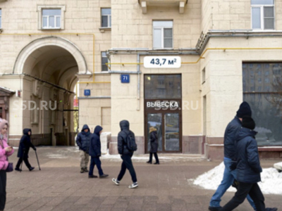 Ленинградский проспект, 71кБ/ 43.7 кв.в. / Продажа ПСН