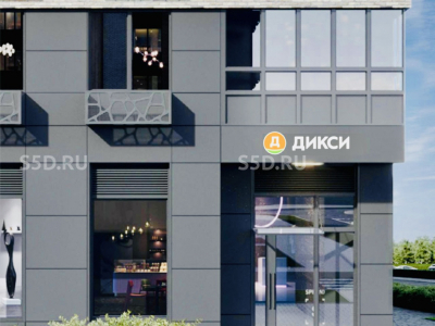 ЖК Публицист , корпус 11/ 299м2/ Продажа ГАБ ДИКСИ