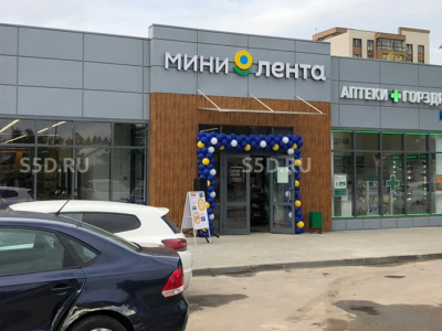 МО, г.о. Мытищи, Пирогово, Центральная, 93 - 664,7 кв.м / Продажа готового арендного бизнеса / Лента + Горздрав