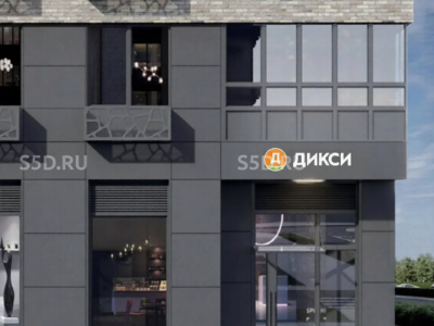 МO, г. Пушкино, ЖK«ПУБЛИЦИСТ» к.11/ 299 м2./ Продажа ГАБ.