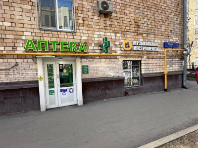 г. Москва, ул. Правды, 7/9 - Продажа арендного бизнеса