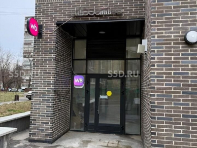 Москва, ул. Лавочкина, д.6 - 56,5 кв.м. - Продажа ГАБ