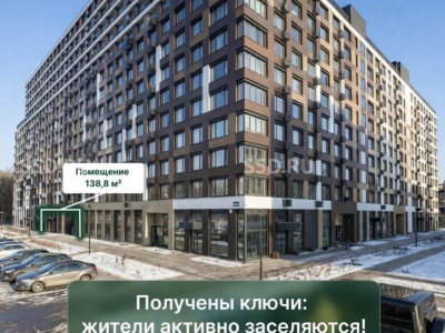г.о. Красногорск, посёлок городского типа Отрадное, Парковая улица, 2/ 133.8 кв.м. / Продажа ПСН