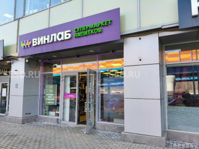 МО, г. Красногорск, Ильинское ш., 1А - 105 м2 / Продажа готового арендного бизнеса / Винлаб