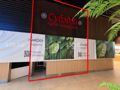 (Фудкорт) Аренда/Москва СВАО ул. Вильгельма Пика, д. 11/Общепит
